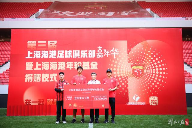记者：费内巴切对莱奥感兴趣，球员可能今夏离开AC米兰